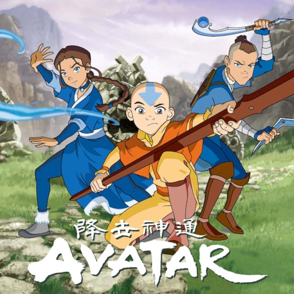 アバター 伝説の少年アン コスプレ衣装