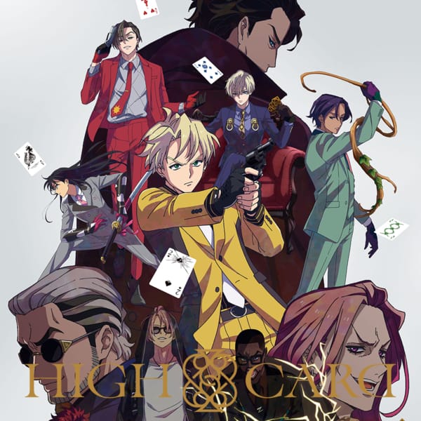 HIGH CARD コスプレ衣装