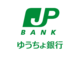 COSMIOOでのお支払い方法:銀行口座(ゆうちょ銀行)