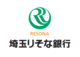 COSMIOOでのお支払い方法:銀行口座(埼玉りそな銀行)