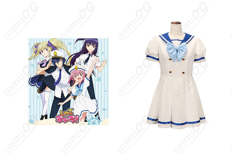 しゅごキャラ! 日奈森あむ コスプレ衣装 セーラー服の正面画像、キャラクターとの組み合わせ。