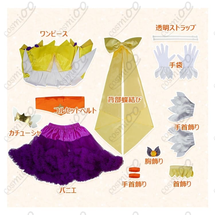 Go!プリンセスプリキュア 天ノ川きらら/キュアトゥインクル コスプレ衣装 - 6枚目の画像