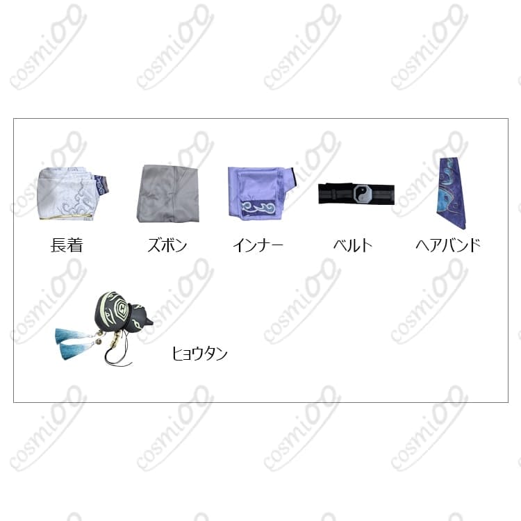 第五人格 白無常（謝必安）コスプレ衣装 陰陽司公 高再現・男女兼用 S〜XXL - 4枚目の画像