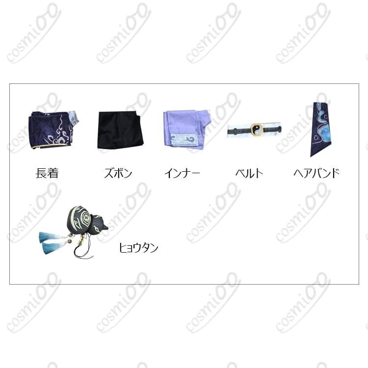 第五人格 黒無常（范無咎）コスプレ衣装 高再現・荘厳な黒衣デザイン - 4枚目の画像