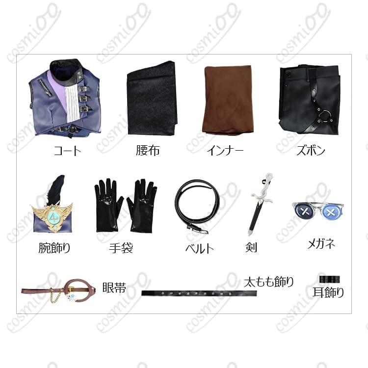 第五人格 占い師『ノワール』コスプレ 高品質・梟モチーフ再現 - 5枚目の画像