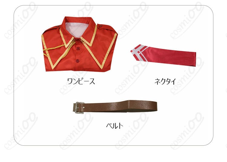 セット内容の展示、ジル・サーヴェルのコスプレ衣装のワンピース、ネクタイ、ベルトのセット内容。