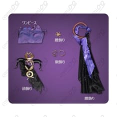 第五人格 祭司『ヨグ＝ソトースの使い』コスプレ 高再現・神秘的デザイン - 5枚目の画像（サムネイル）