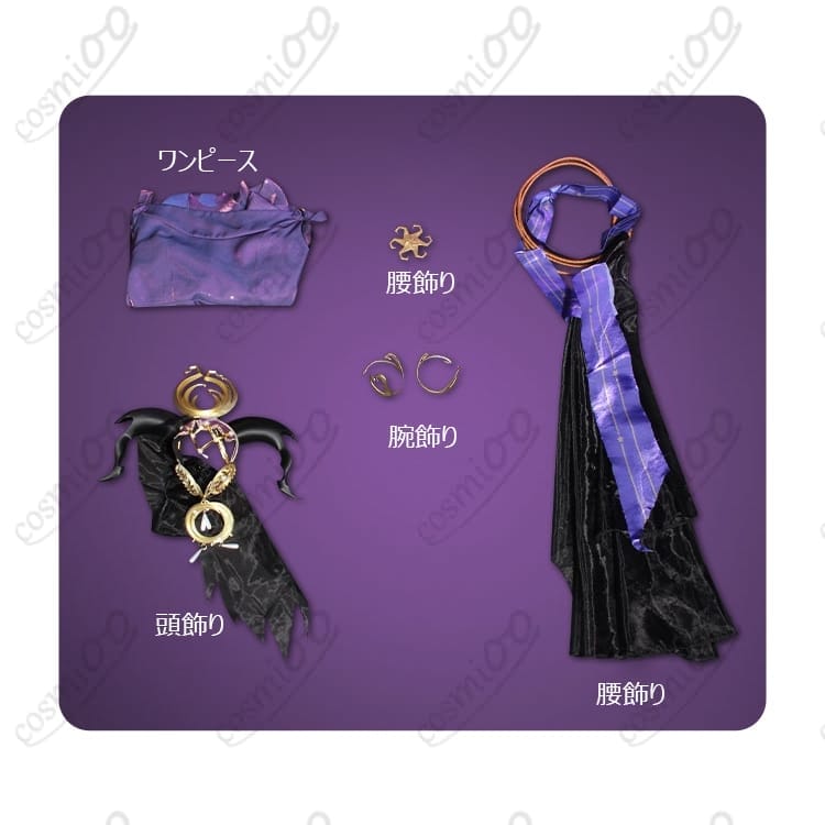 第五人格 祭司『ヨグ＝ソトースの使い』コスプレ 高再現・神秘的デザイン - 5枚目の画像