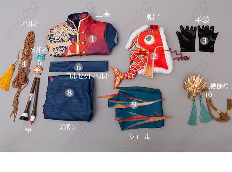 セット内容展示画像 - コスプレ衣装セット内容（帽子、手袋、ベルトなど）
