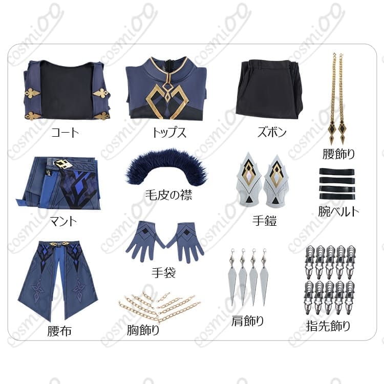 原神『カピターノ』コスプレ衣装 重装甲×威厳を纏うフルセット 高再現 - 6枚目の画像
