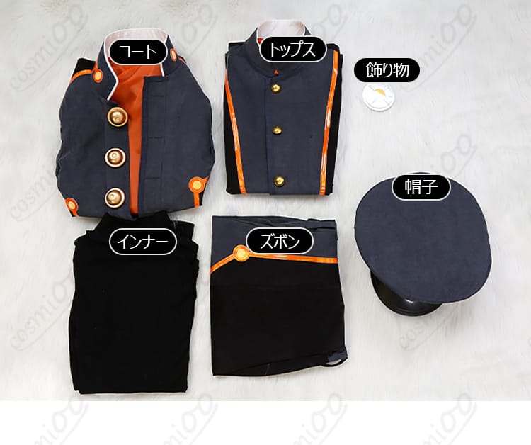 Fate/Grand Order 岸波白野（ザビ男） コスプレ衣装のセット内容。衣装のすべてのアイテムが揃っています。