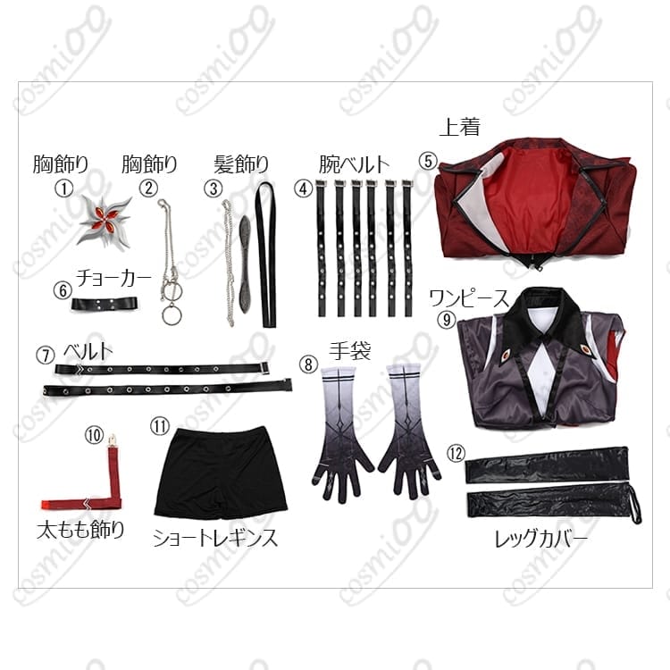 原神 アルレッキーノ『紅夜』コスプレ衣装 高品質・高再現・フルセット - 6枚目の画像