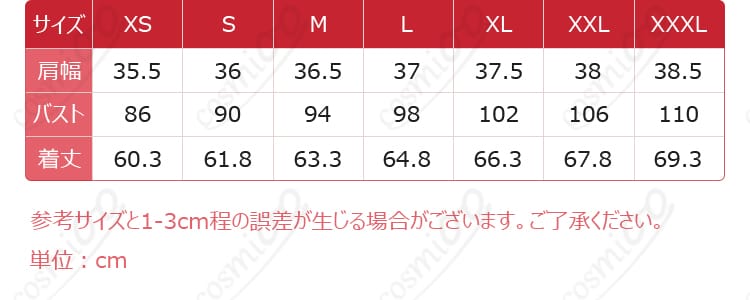 サイズと寸法の対応表の写真。サイズガイドと寸法に関する詳細情報を表示。