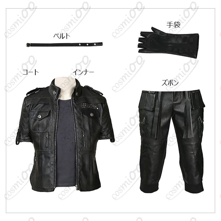 ファイナルファンタジーXV ノクティス コスプレ衣装｜高再現・フルセット・快適素材 - 5枚目の画像