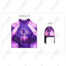 スパイダーバース マーゴ・ケス コスプレ衣装 高再現 ネオン発光風ライン - 5枚目の画像（サムネイル）