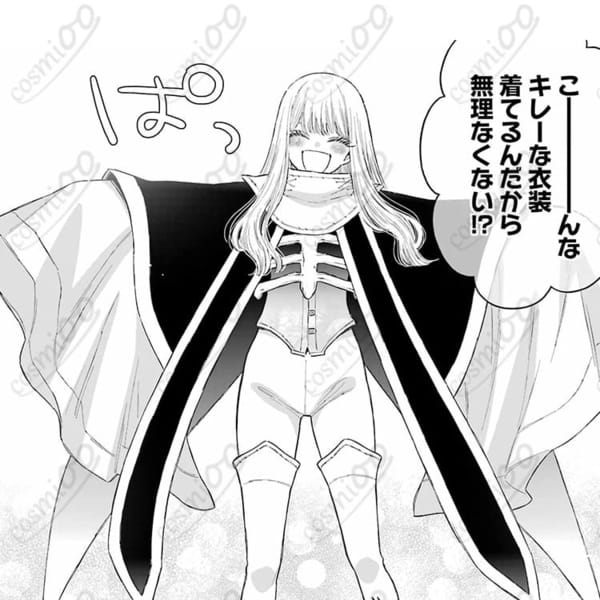 【着せ恋】喜多川海夢 天命ハニエル版コスプレ衣装｜高品質・フルセット