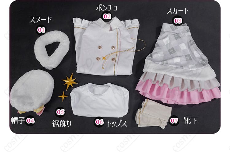 アイカツ！ 星宮いちご コスプレ衣装 ホワイトポンチョのセット内容全体の画像。スヌード、スカート、ポンチョなどがセットになっています。