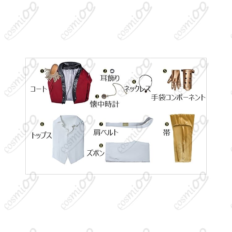 第五人格 一等航海士（ホセ）コスプレ衣装 高品質・紳士的デザイン - 5枚目の画像