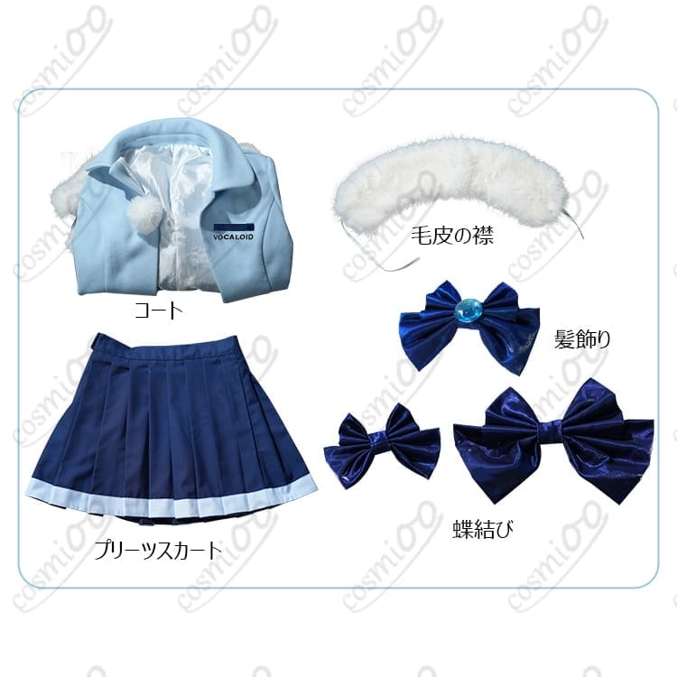 初音ミク「雪ミク 2012」コスプレ衣装 ふわふわコート 高再現・冬の透明感 - 6枚目の画像