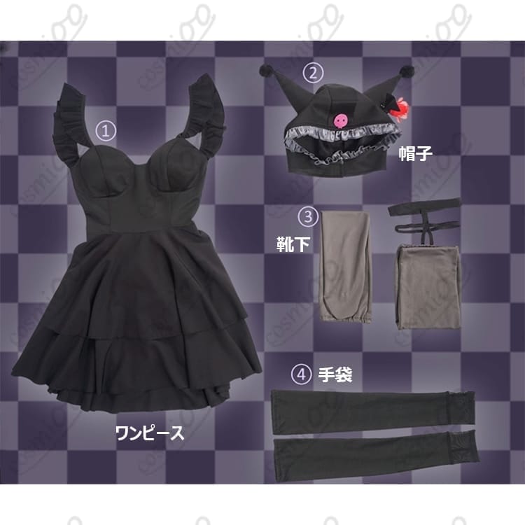 その着せ替え人形は恋をする 喜多川海夢 黒江雫×クロミ風コスプレ衣装（非公式） - 5枚目の画像