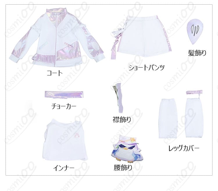 轟はじめ コスプレ衣装のセット内容を紹介する画像。
