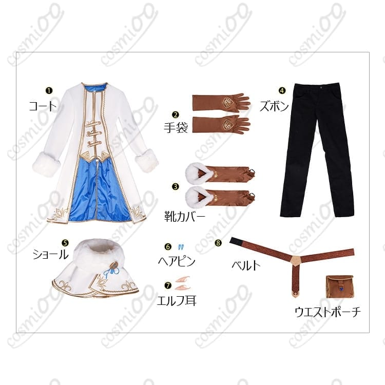 ゼルダの伝説ブレワイ｜ゼルダ姫冬服コスプレ衣装・高再現・防寒・快適 - 4枚目の画像