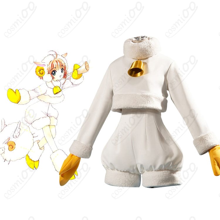 カードキャプターさくら 木之本桜 コスプレ衣装 ひつじモチーフ 正面とキャラクターの組み合わせ写真。リアルな再現度で可愛さ満点！