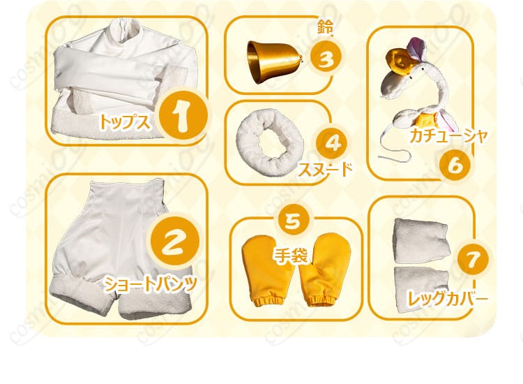 木之本桜 ひつじモチーフ コスプレ衣装 セット内容の展示。全てのアイテムをチェック！