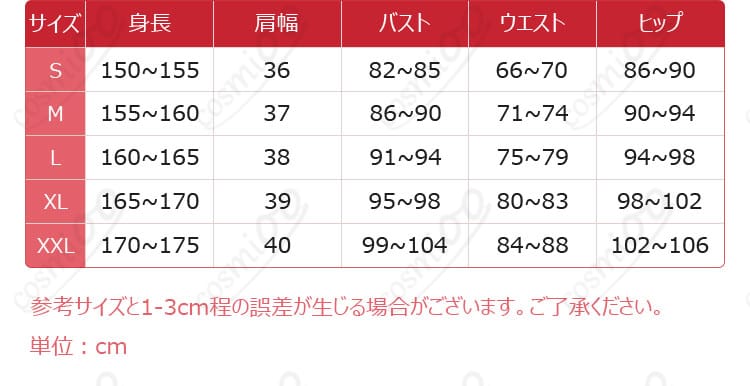 カードキャプターさくら（CCさくら） 木之本桜 コスプレ衣装 ビッグ、リトルをさくらカードへ ドレス（忠実再現・高品質）9