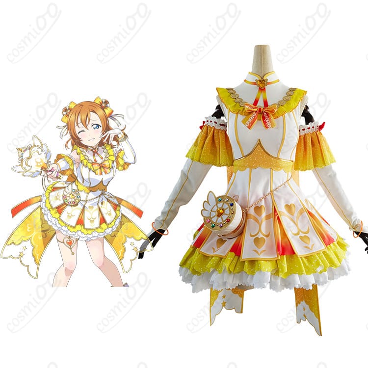 高坂穂乃果 コスプレ衣装 お化粧の魔法編 マジカルパワー！の正面写真、キャラクターとの合わせ写真。コスプレイベントや写真撮影に最適。