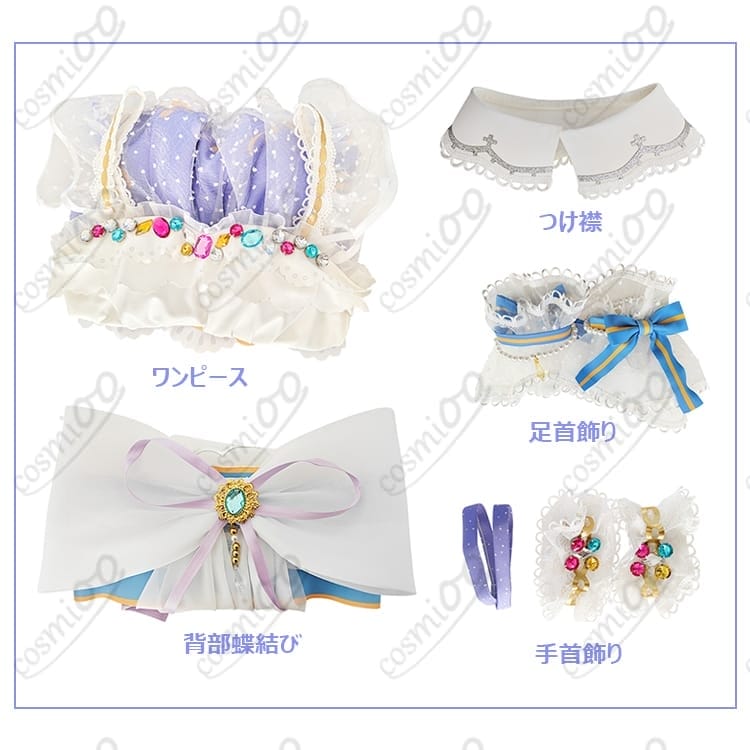 ラブライブ！東條希『ロイヤルプリンセス司会』コスプレ衣装 高品質・フルセット - 4枚目の画像