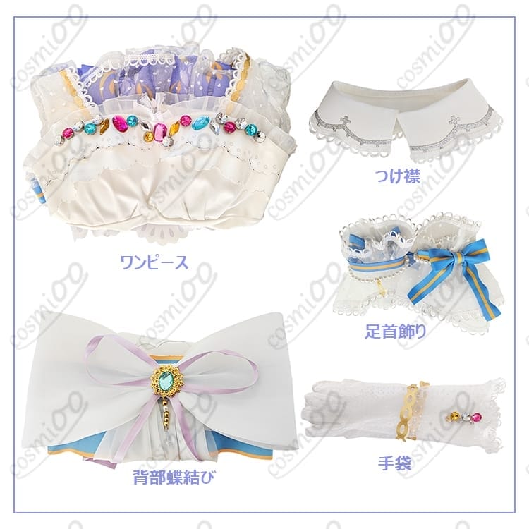 ラブライブ！園田海未 コスプレ衣装 ロイヤルプリンセス編 上品なブルードレス フルセット - 4枚目の画像