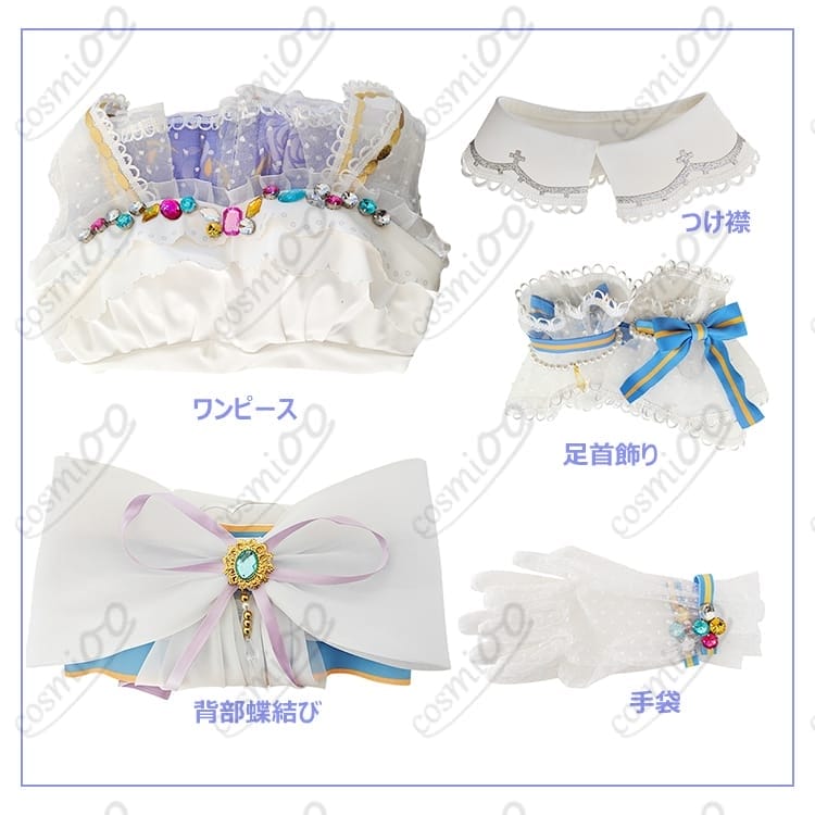 ラブライブ！小泉花陽ロイヤルプリンセス編コスプレ高品質フルセット・上品で可憐 - 4枚目の画像