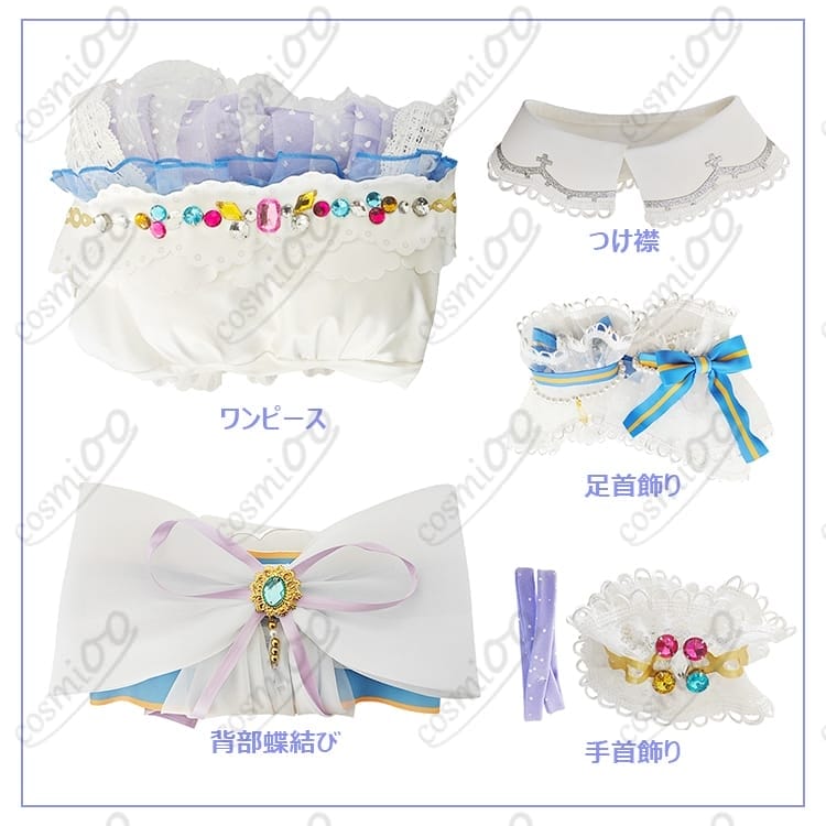 南ことり『ロイヤルプリンセス編』コスプレ高品質フルセット・気品ある装い - 4枚目の画像