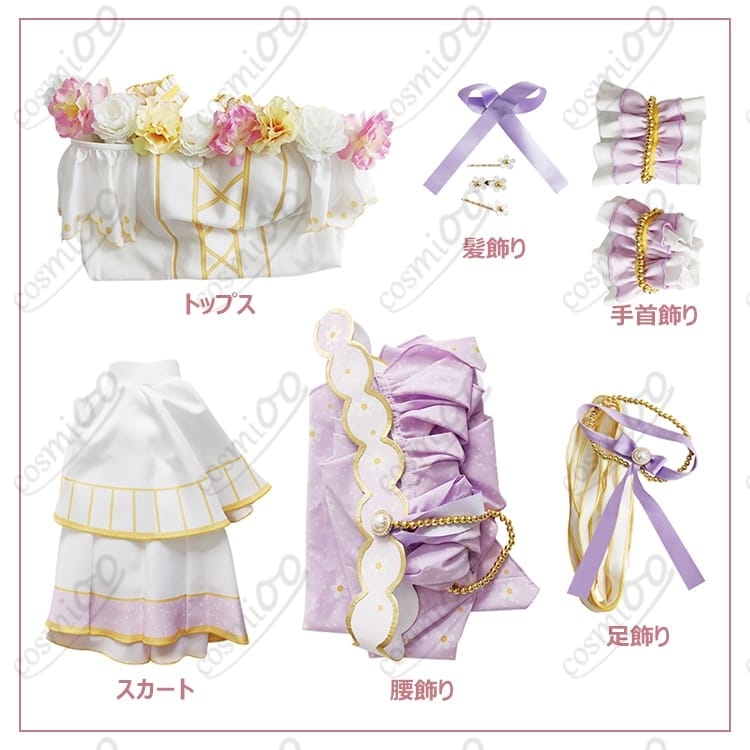 ラブライブ！東條希『花の女神』コスプレ衣装｜スクフェス フラワーフェスティバル編 - 4枚目の画像