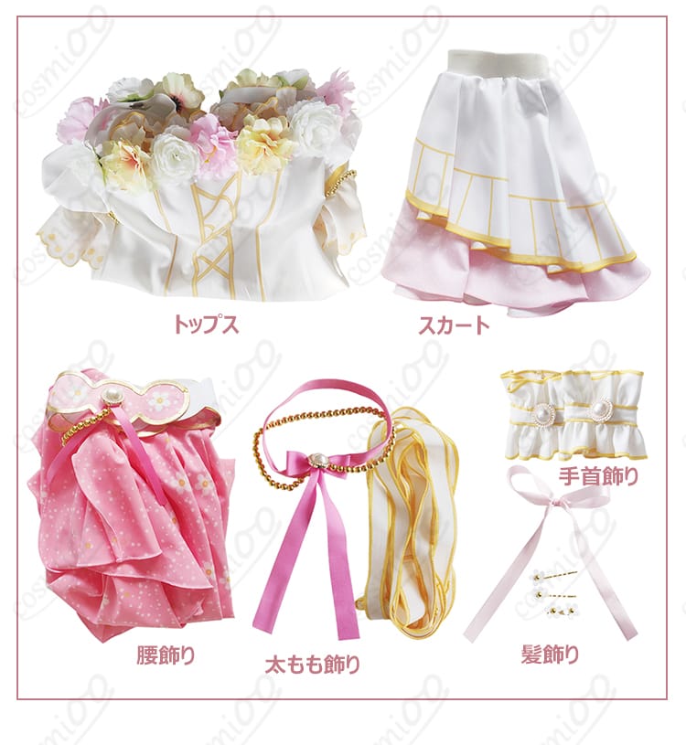 ラブライブ！スクフェス 矢澤にこのコスプレ衣装 セット内容の紹介。トップス、スカート、飾りが含まれています。