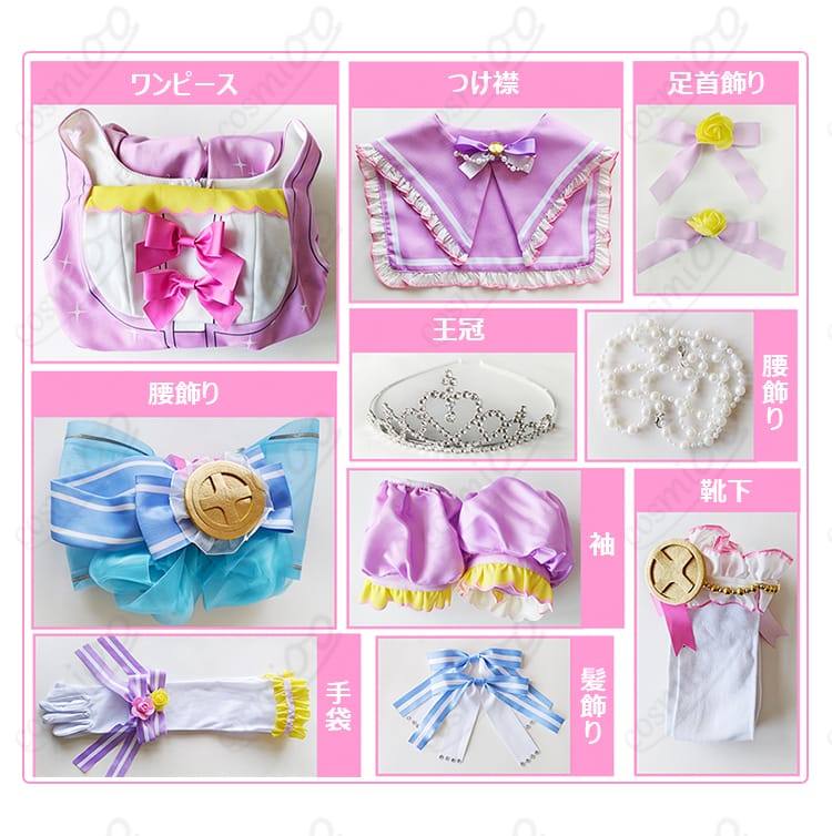 ラブライブ！スクフェス 矢澤にこ コスプレ衣装のセット内容（ワンピース、つけ襟、足首飾りなど）を紹介。各アイテムがしっかりと映った画像。