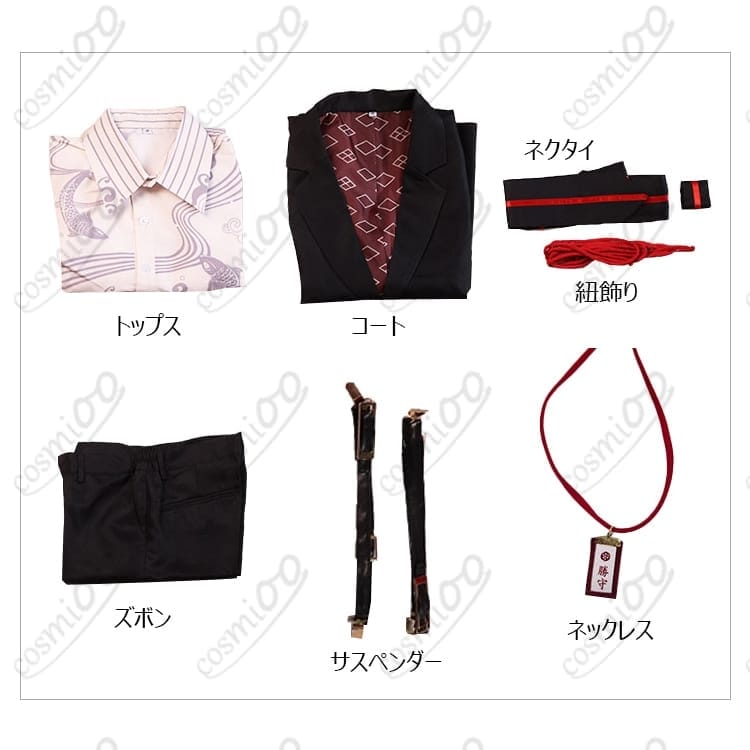 Collar×Malice 榎本峰雄 コスプレ衣装｜明るさ弾ける私服スタイル再現 - 5枚目の画像