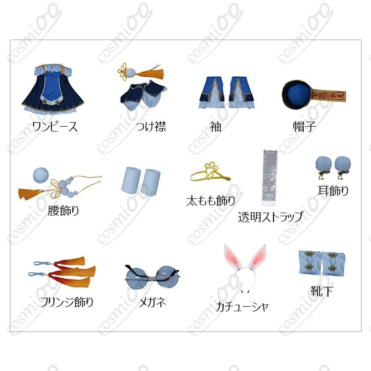 ホロライブ 兎田ぺこら ペキョンシー コスプレ衣装｜中華風×キュートのフルセット - 6枚目の画像
