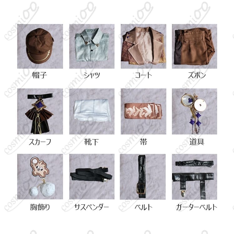 NU:カーニバル ブレイド 満月の夜に翔ける影 高再現コスプレ衣装 - 5枚目の画像