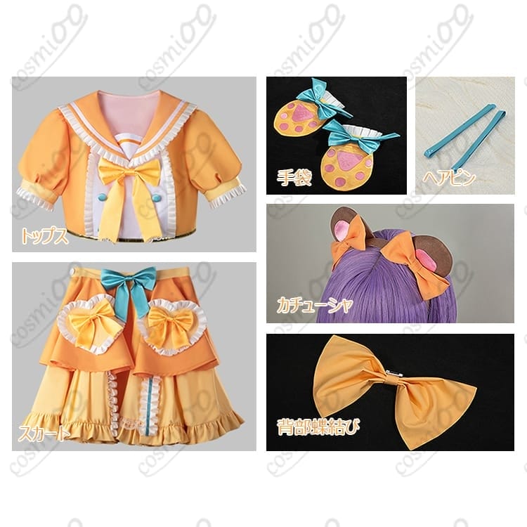 にじさんじ 星川サラ『だいしきゅーだいしゅき』MV衣装コスプレ高再現・S-XXL - 6枚目の画像