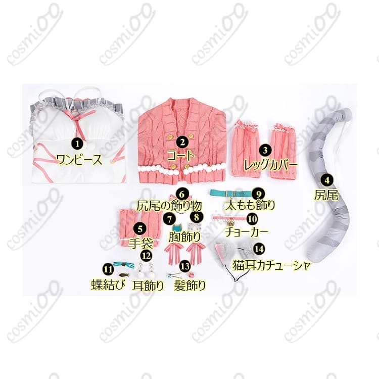 ラブライブ！スクスタ 東條希『猫日和』コスプレ衣装 高品質・紫系フルセット - 6枚目の画像