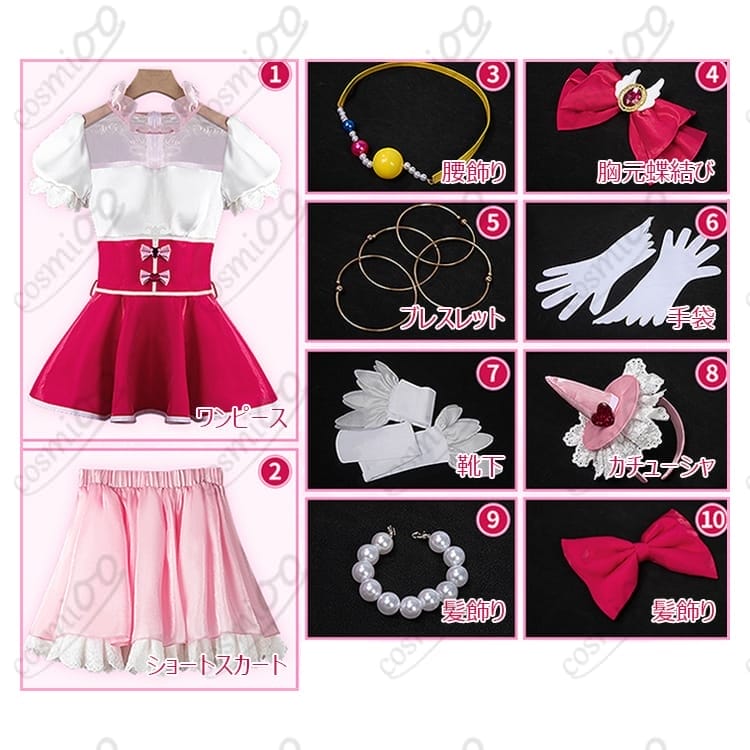 魔法つかいプリキュア! キュアミラクル コスプレ衣装｜高再現・フルセット - 7枚目の画像