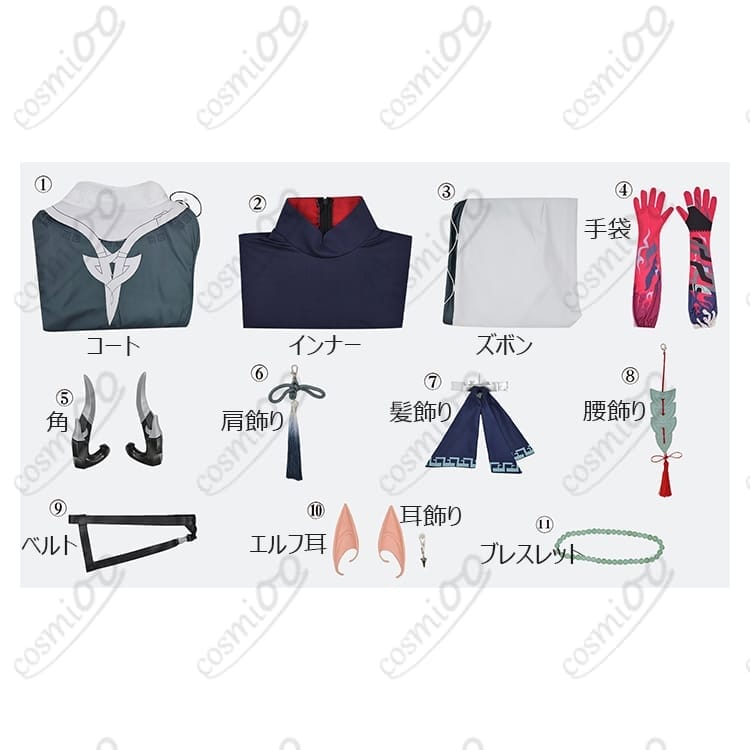 アークナイツ 夕/シー（Dusk） コスプレ衣装 高品質・幻想美フルセット - 4枚目の画像