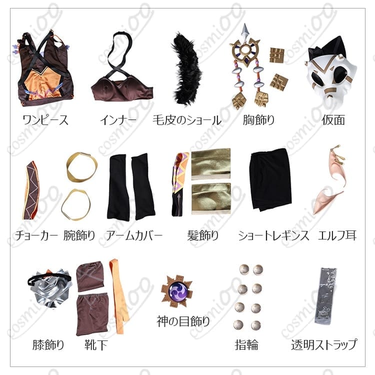 原神「イアンサン」コスプレ衣装｜プレビュー再現・高品質フルセット - 6枚目の画像