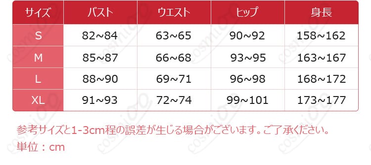サイズと寸法データの詳細。各サイズに対応する詳細データをチェックして、最適なフィット感を確認！