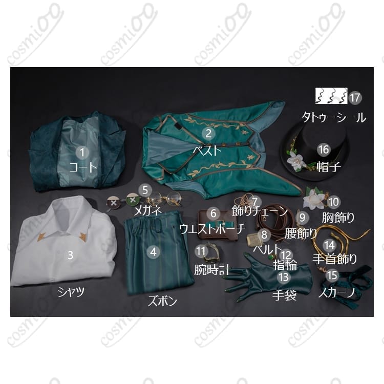 第五人格 芸術品商人 コスプレ衣装 初期衣装 高再現・知的で凛としたデザイン - 7枚目の画像