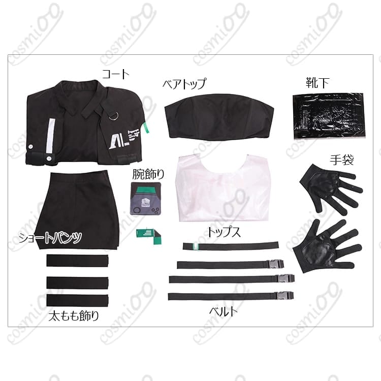 ドールズフロントライン２：エクシリウムトロロコスプレ衣装｜高再現・快適素材 - 5枚目の画像