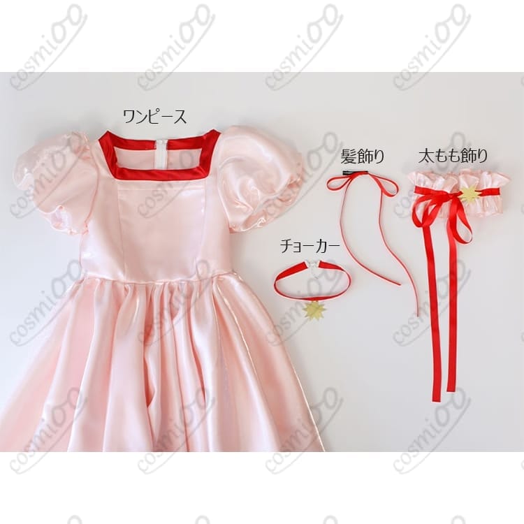 封印されたカード 木之本桜 なでしこ祭コスプレ 高品質・快適設計 - 2枚目の画像
