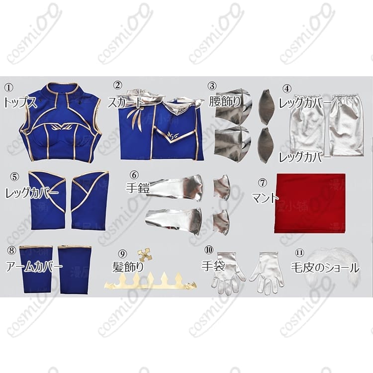 FGO セイバー コスプレ衣装 青ドレス＋銀甲冑 ハイレプリカ - 6枚目の画像